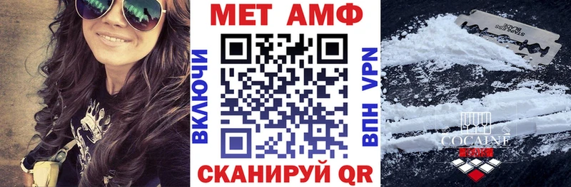 Amphetamine Premium  Ейск 