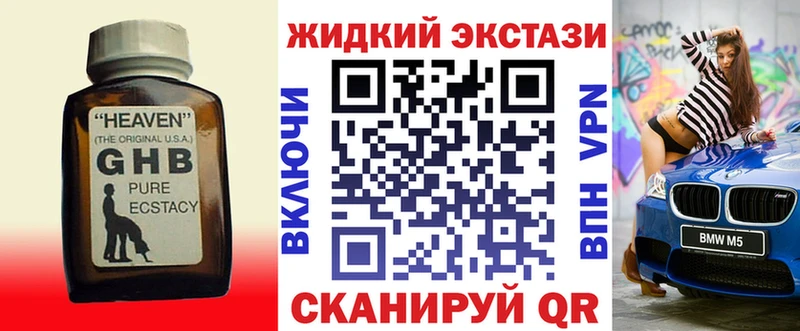 Бутират бутандиол Ейск
