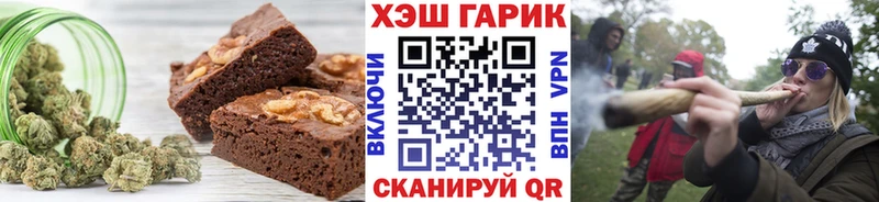 продажа наркотиков  Ейск  Canna-Cookies марихуана 