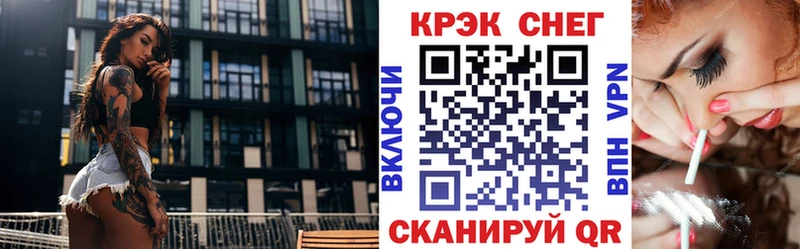 Кокаин Колумбийский  ссылка на мегу ссылка  Ейск 