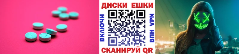 ЭКСТАЗИ бентли  где продают   Ейск 