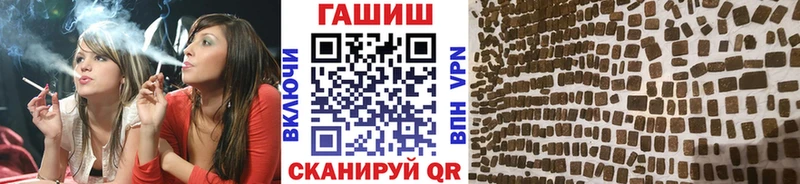 ГАШИШ гарик цены Ейск