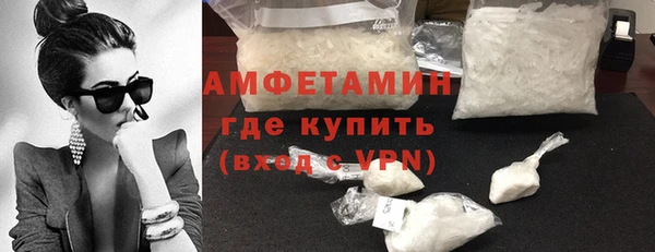 кокаин Богородск
