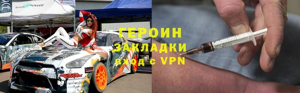 2c-b Богородицк