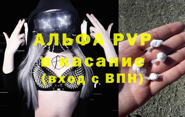 наркотики Богданович