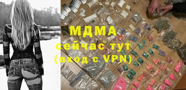 наркотики Богданович