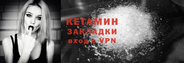 кокаин Богородск