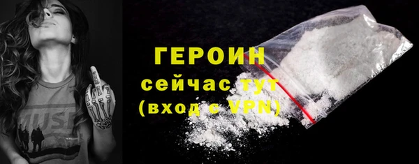наркотики Богданович
