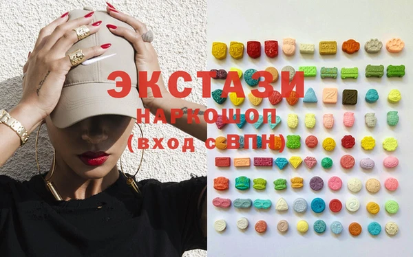 2c-b Богородицк