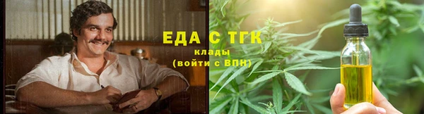 кокаин Богородск