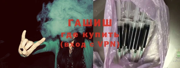 кокаин Богородск