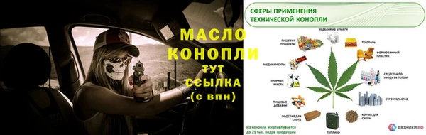 наркотики Богданович