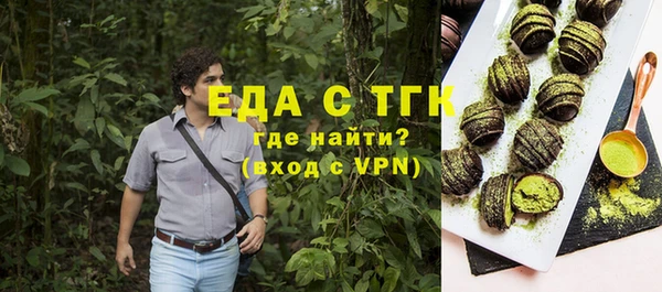 наркотики Богданович