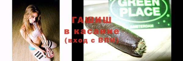 кокаин Богородск