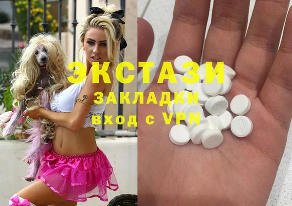 2c-b Богородицк