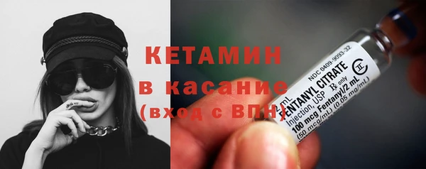 кокаин Богородск