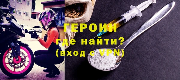 синтетический гашиш Саяногорск