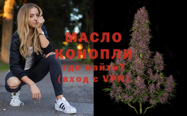 кокаин Богородск