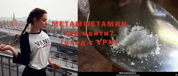 2c-b Богородицк