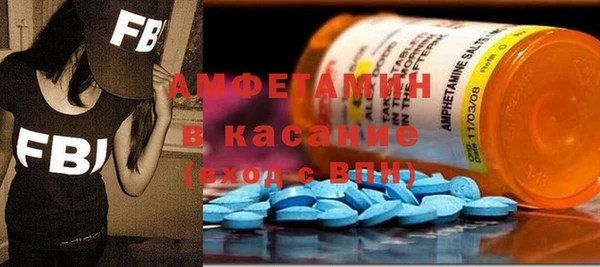 кокаин Богородск
