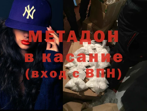 кокаин Богородск