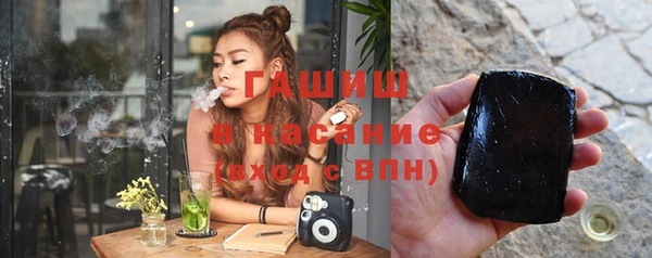 2c-b Богородицк