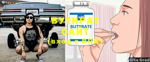 2c-b Богородицк