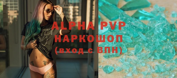 наркотики Богданович