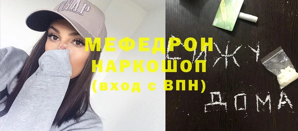 наркотики Богданович