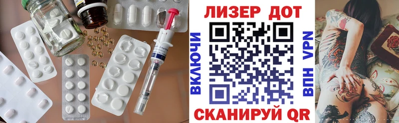 как найти закладки  Ейск  Лсд 25 экстази кислота 