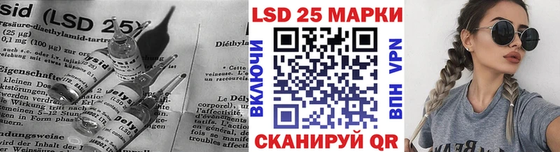 Лсд 25 экстази ecstasy Ейск