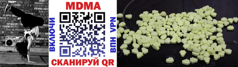 MDMA кристаллы  маркетплейс наркотические препараты  Ейск  закладки 