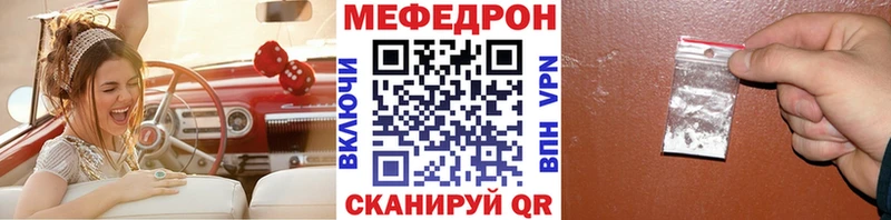 МЯУ-МЯУ мяу мяу Ейск
