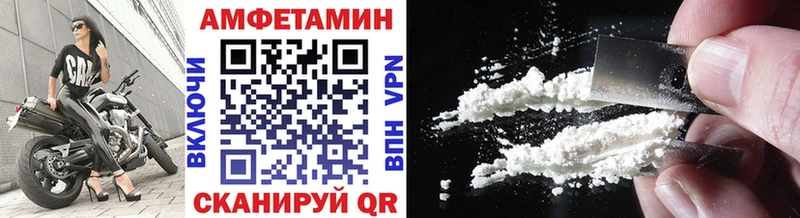 Метамфетамин Methamphetamine Ейск