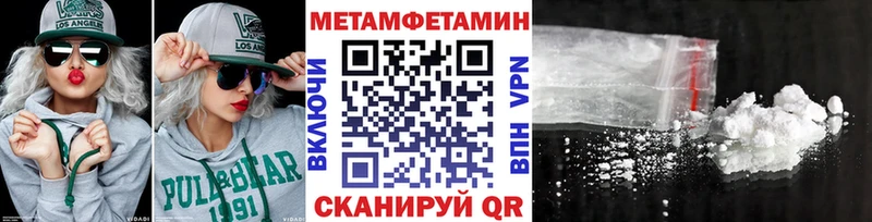 Первитин витя  Ейск 