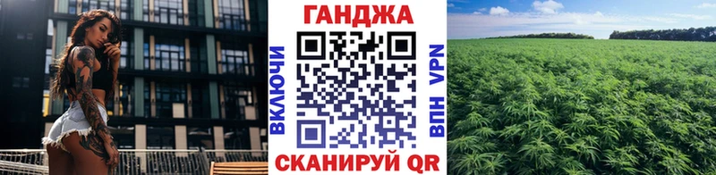 ОМГ ОМГ как зайти  цены   Ейск  Каннабис White Widow 